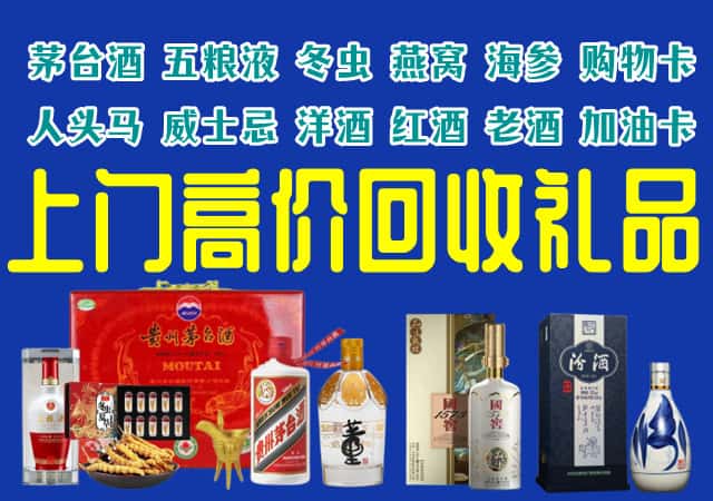 宜昌兴山县回收烟酒